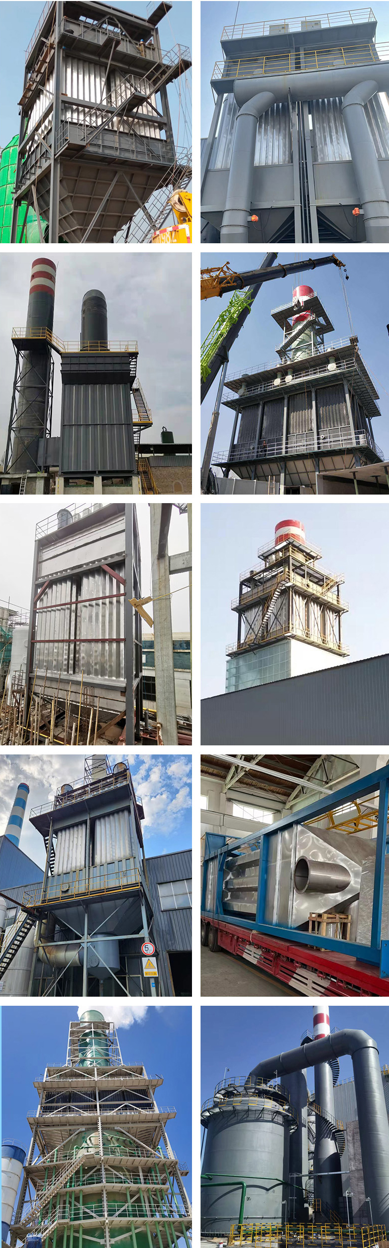 濕電除塵器案例.jpg