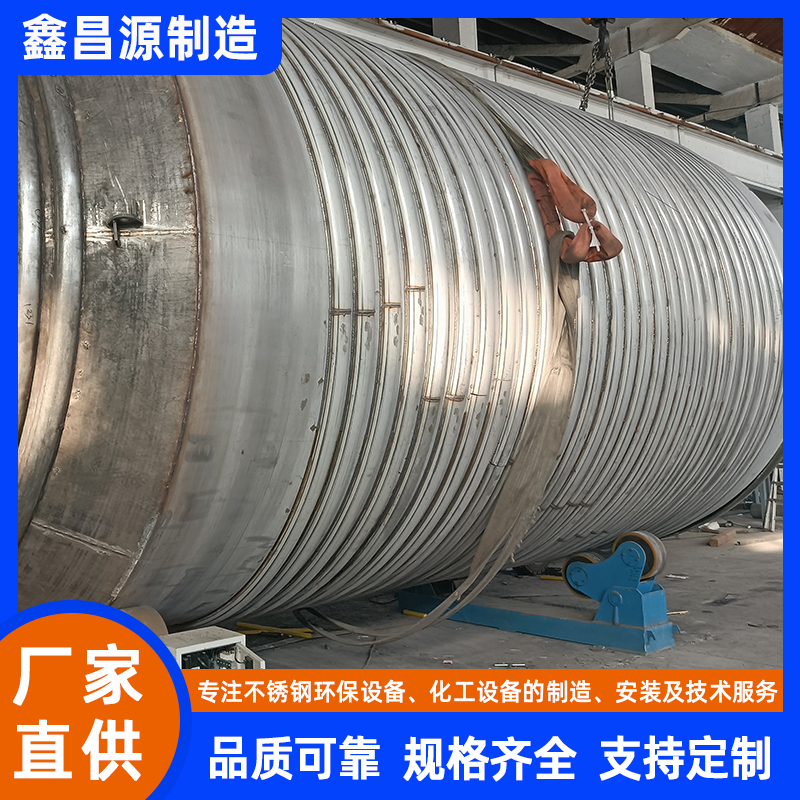廣東不銹鋼反應(yīng)釜