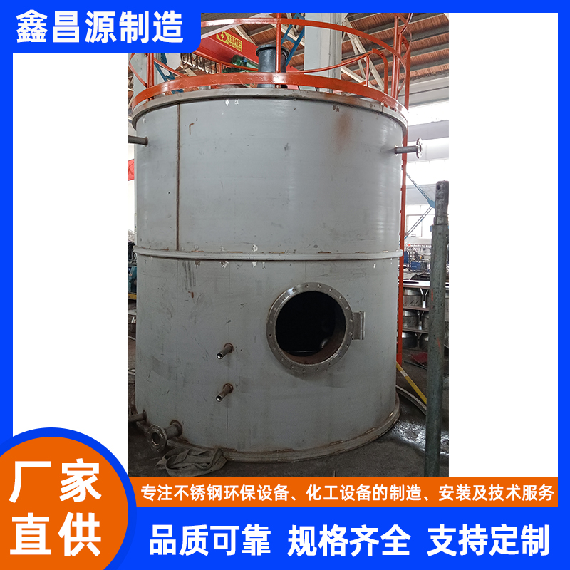 甘肅濃漿槽攪拌器