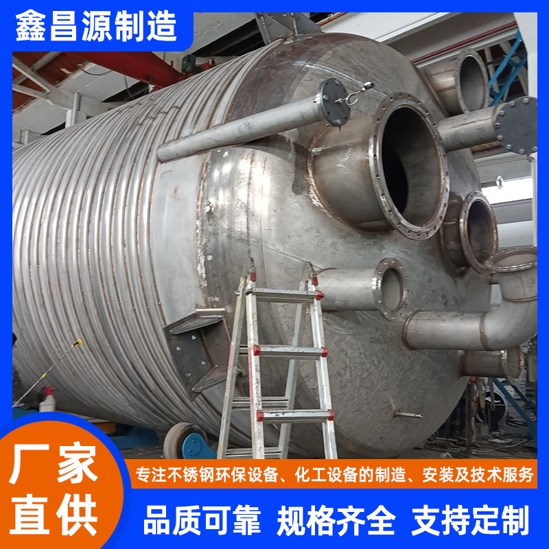 揚州立式攪拌罐