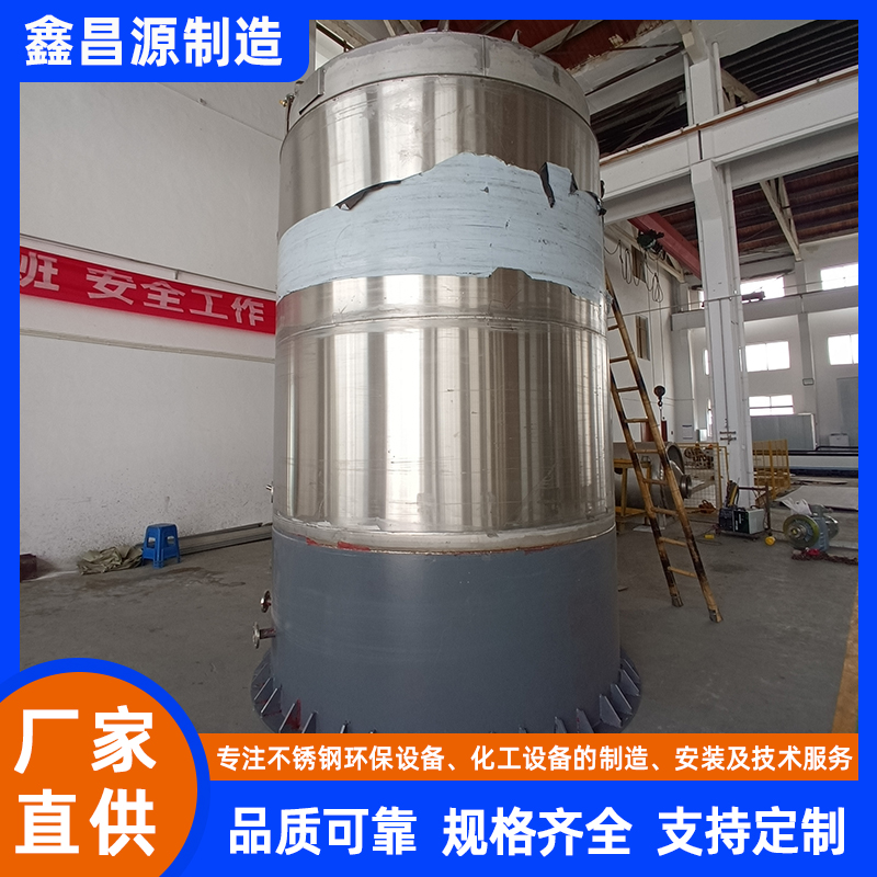 焦作鹵酸催化反應(yīng)罐