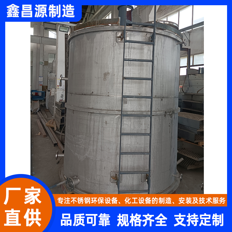 甘肅濃漿槽攪拌器