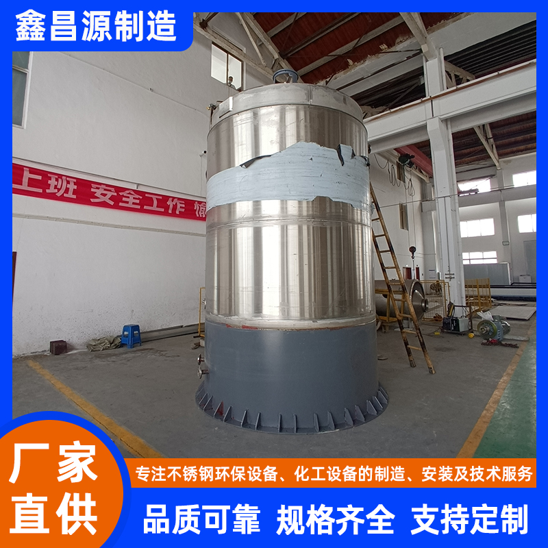 廣東316L不銹鋼反應釜