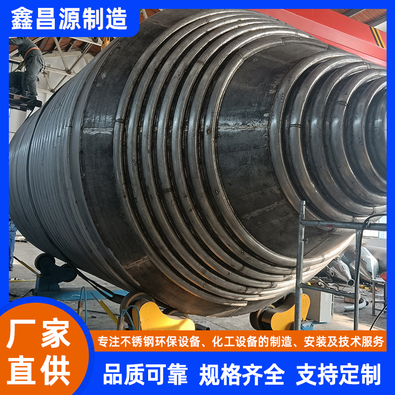 湖北不銹鋼化工反應(yīng)釜